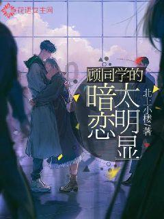 拯救小萌虎