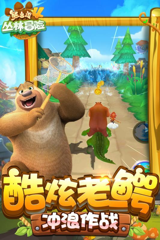月光影视