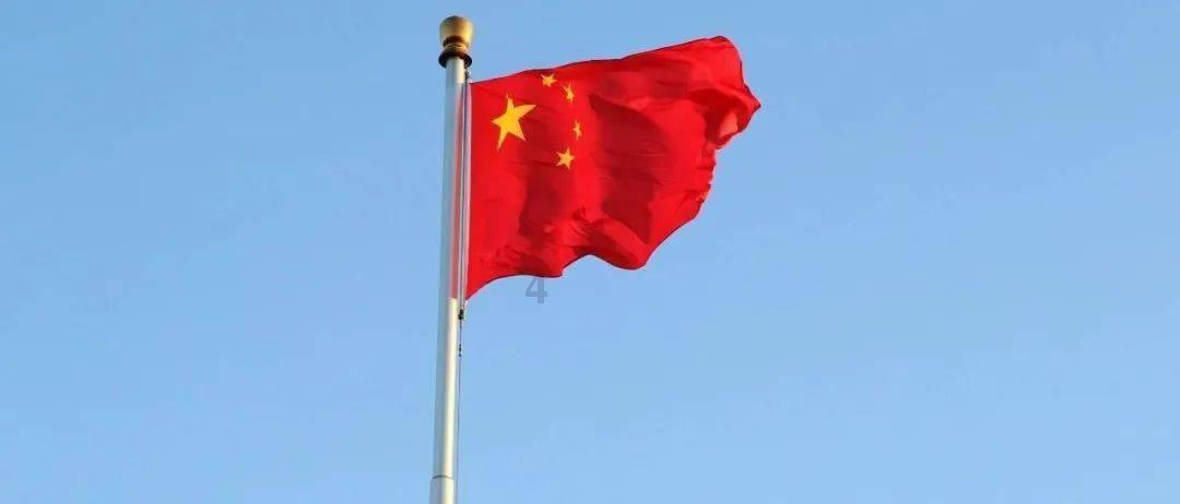 嘉日单词