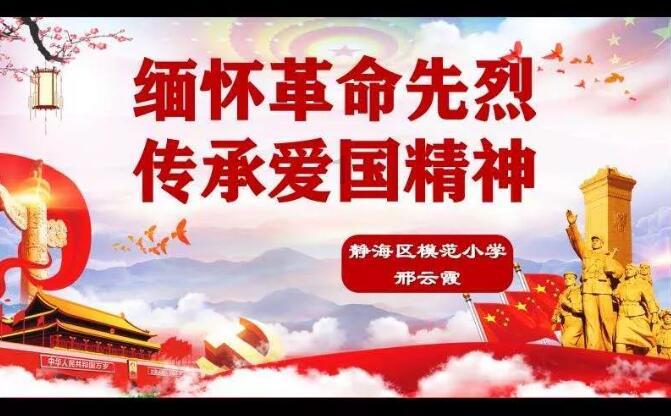 春雨直播app